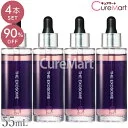 エクソソーム ハイクラス モイストエッセンス 55mL◆4本セット 日本製【楽天ロジ発送】美容液 エクソソーム 化粧品 幹細胞由来エクソソーム THE EXOSOME HIGHCLASS MOIST ESSENCE FGF EGF 高濃度ヒ