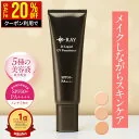 【春得セール★クーポンで2720円】 ファンデーション カバー力 リキッド 【D- リキッドUVファンデーション 30g】 崩れない リキッドファンデーション 50代 40代 30代 毛穴 人気 テカらない ファンデ ウォータープルーフ ク