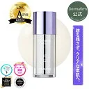 【韓コスクーポンで20%OFF+GIFT】【韓コスクーポンで20%OFF+GIFT】【 LDK A評価】【楽天ランキング1位】【 DERMAFIRM 公式 】 R4 トーニングセラム 30ml ( 美容液 ) 次世代 レチノール バクチオー
