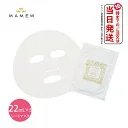 【10%OFF4/10日まで限時特典】 MAMEW マミュ エッセンスシートマスク 22ml×5 弾力 EGF配合 美容液 密着性 高濃度 化粧 洗顔 化粧水 マスク お肌 荒れ肌 保湿 美白 スキンケア 透明感