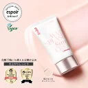 [25% OFF]エスポア 公式 日焼け止め 化粧下地 | ウォータースプラッシュサンクリームセラミド SPF50+ PA++++ | 韓国 UV下地 保湿 UVカット トーンアップ ベースメイク ツヤ肌 プライマー 紫外線 日焼け対策 日