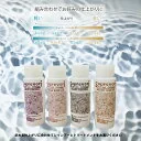 【 シャンプー 30ml ・ トリートメント 30gセット】【トラベルサイズ】 フラーレン EGF プラチナ プロテオグリカン エイジングケア 美容液 シャンプー ヘアパック 美容室専売品 ギフトラッピング ヘア つや 頭皮 艶 ツヤ ダメ