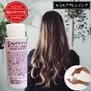 【髪と地肌の悩みを80%解消！】カラーの色持ち向上 パーマのウェーブが持続 フラーレン・EGF・プロテオグリカンなど高級美容成分を使用したエイジングケア美容液シャンプー[さらつやタイプ]美容室専売 アミノ酸 [ルミエア クレンジング30ml