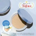 【公式】楽天1位 SPF50+/PA++++ クールフィットカバーパウダー エクスボーテ フェイスパウダー クール ひんやり 爽快 清涼感 パウダー 日焼け止め UVカット 崩れにくい 日焼け止めパウダー 日焼け止め コンパクト サラサラ 
