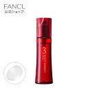 ビューティブーケ 発酵浸透化粧液 しっとり 【ファンケル 公式】[FANCL 化粧水 ローション 化粧品 無添加 スキンケア 乾燥肌 コスメ 保湿 美容 角質ケア 高保湿 基礎化粧品 コラーゲン ヒアルロン酸 ハリ 化粧液 保湿化粧水]