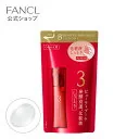 ビューティブーケ 発酵浸透化粧液 しっとり（つめかえ用） 【ファンケル 公式】[FANCL 化粧水 ローション 化粧品 無添加 スキンケア 乾燥肌 コスメ 保湿 美容 詰替 詰め替え 高保湿 基礎化粧品 コラーゲン ヒアルロン酸]