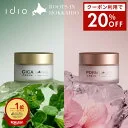 【マラソンクーポン | 全品20%OFF】idio イディオ 北海道PDRNクリーム CICA セラミド 高保湿 乾燥 敏感肌 保湿クリーム ヒト幹細胞 ベタつかない 55g 日本製