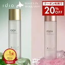 【マラソンクーポン | 全品20%OFF】idio イディオ 北海道PDRN ローション 化粧水 高保湿 CICA セラミド ナイアシンアミド 敏感肌 乾燥肌 日本製 150ml