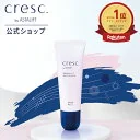 クレスク by アスタリフト スムースフィット マルチシールド UV下地 SPF50 PA+++ 30g【FUJIFILM 公式】| 日焼け止め 化粧下地 敏感肌 アルコール無添加 無香料 紫外線吸収剤不使用 トーンアップ 下地 uv下地 