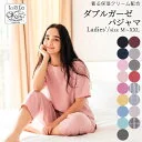 ＼日曜10％クーポン／【楽天ランキング1位】【新色登場】母の日 ToRiCo ダブルガーゼ パジャマ レディース 綿100％ ルームウェア 上下セット 2重ガーゼ Mサイズ Lサイズ 夏 涼しい とりこ 着る保湿クリーム 寝やすい ゆったり