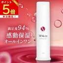 本日ポイント5倍 【楽天7冠受賞】エムスキン ザ モイストゲル 100g 高保湿 オールインワンジェル 無添加 保湿クリーム 妊娠線ケア スリーピングパック にも 濃厚ゲルクリーム【返金保証付き】