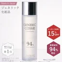 ＼店内全品15％OFF 4/4 20:00～4/10 1:59／【ジェネリック化粧品 公式】フェイシャル エッセンス 145ml 美容成分94％配合 化粧水 ガラクトミセス ナイアシンアミド 発酵化粧品 発酵コスメ 酵母 保湿 美容液 導入