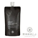 麻炭 クレイシャンプー 野州麻炭 Lab オールインワン 炭 泥 シャンプー ボディソープ 洗顔 クレンジング スカルプ ノンシリコン ヘンプ オーガニック ヘンプシード オイル 麻炭 アミノ酸 濃密泡 低刺激 全身用 ユニセックス 300