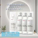 【 魔女工場 ガラクトミー クリアスキン トナー 210ml（選べる 1本 / 2本 / 3本 セット）】ma:nyo マニョ ガラクトミセス ふき取り化粧水 化粧水 角質ケア ピーリング 毛穴ケア 透明感 スキンケア なめらか肌 クリア 