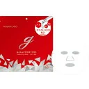 ※ゆうパケット送料240円※ 『MDSKIN LABO ガラクトミセス プレミアムケア マスク　30P　Galactomyces Premium Care Mask　オールインワン』