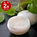 ＼店内全品P2倍／ 姫ラボゲル 【オールインワンゲル】 温泉水74％配合 保湿 化粧水 乳液 クリーム パック 無香料 簡単時短ケア 敏感肌 乾燥肌 メンズOK［お試し小分けパウチあり］［10日11:59まで］