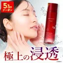 5%オフクーポン★エシエンス 化粧水 ナイアシンアミド 美容液 導入美容液 ナノディープローション ESIENCE エシエンス ブースター 卵殻膜 ビタミンC 導入化粧水 導入化粧液 炭酸美容液 導入化粧水