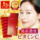 5%オフクーポン★エシエンス ダーマインショット VC 生ビタミンC 針美容液 ピュアビタミンc cica ニードル美容液 ニードル ESIENCE シワ たるみ ハリ 乾燥肌 シミ ほうれい線 毛穴 美容液 くすみ ツヤ 潤い 乾燥 小じ