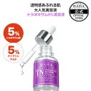 トーンアップ・くすみケア 【コスデバハ公式】【TNセラム トラネキサム酸 5% ナイアシンアミド5％】 30ml 美容液 韓国 スキンケア コスメ 基礎化粧品