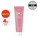 皮脂抑制・毛穴ケア・インナードライ 【コスデバハ公式】【DCクリーム レシチン＆ナイアシンアミド】 韓国 スキンケア コスメ 基礎化粧品