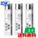【3本セット】ヒト幹細胞 THE STEM CELL スキンローション 120mL 送料無料 ヒト脂肪細胞培養液配合 植物幹細胞培養液配合 レチノール誘導体 保湿 化粧水 ザ ステム セル スキンローション SKIN LOTION 保湿 乾