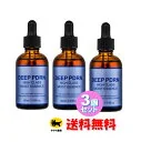 美容液 【3本セット】 DEEP PDRN HIGH CLASS MOIST ESSENCE 60ml ディープPDRNハイクラスモイストエッセンス　60ml クスミ、乾燥など多様化する肌の悩みにアプローチし魅力的な素肌へ導く美容液です。 