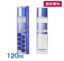 【送料無料】ザステムセルアイピーエスセル スキンローション 120ml iPS細胞培養上清液 ピュアエクソソーム ヒト幹細胞培養液 プラセンタエキス NMN ガラクトミセス培養液 【日本製】