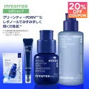 マラソン20%OFFクーポン【公式】レチノール PDRN セラム トナー マスク 化粧水 美容液 シートマスク 目元美容液 スキンケア 低刺激 保湿 innisfree 韓国コスメ 国内発送 化粧品 肌荒れ 乾燥 イニスフリー 高濃度 毛穴