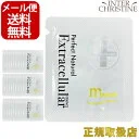 【お試し】ミューフル エクストラエッセンスパーフェクトナチュラル EGF　0.6ml ×30枚 /メーカー公認店/正規品/