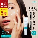 4/5 P5★クーポンSALE★【気になるシミを徹底ケア】 ハイドロキノン レチノール クリーム ハイドロキノン 5% MARK AID マークエイド ハイドスピキュールクリーム 15g ｜ビタミンc シミ取りクリーム 口コミ シミクリーム
