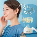 オールインワンジェル 敏感肌 保湿 ナチュレルSP ゲルクリーム PLUS 150g （低刺激 オールインワンゲル gel 敏感肌 ボディクリーム ハンドクリーム ボディークリーム マタニティクリーム 子供 メンズ 保湿クリーム 敏感肌 乾