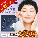 【SALE / 23%OFF】 美白パック シワ 改善 30枚 しわ パック 顔パック ナイアシンアミド パック 朝 美白 薬 用 医薬部外品 日本製 しわ改善 フェイスパック フェイスマスク フェイス シート パック ほうれい線 美白 マ
