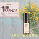 シンビハーブエッセンス 50mL 美容液 レチノール 美容液 韓方 エッセンス 次世代 レチノール バクチオール 配合 モイスチャー ローション 韓国コスメ 乾燥 毛穴 保湿 顔 スキン セラム スキンケア うるおい 敏感肌 shinbee