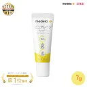 【リニューアル】medela メデラ 正規品 ピュアレーン 7g Pure Lan100 天然成分 ラノリン100% 無香料 乳頭ケアクリーム 授乳 赤ちゃん 保湿クリーム 出産準備 ベビーグッズ 乳頭クリーム