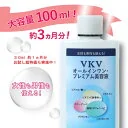 【50％OFFクーポン発行中！】VKVオールインワン・プレミアム美容液 by kenkou online store 美容液兼オールインワン化粧品 エイジングケア ビタミンC誘導体 コラーゲン ヒアルロン酸 セラミド プラセンタ レディース