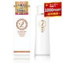 【★1000円OFFクーポン有★】薬用 化粧水 美白 さっぱり ニキビ 大人ニキビ 美白化粧水 高濃度ビタミンc ビタミンc誘導体 スキンケア ニキビ跡 ニキビケア 化粧水 保湿化粧水 保湿ローション 肌 乾燥肌 敏感肌 マスク 【リュミエ