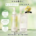 【LDKオールインワン保湿力部門第1位】 キレイデボーテプラセンタジュレ×1本（150g）キレイデラボ オールインワンジュレ オールインワンジェル 超敏感肌 アレルギーフリー ナイアシンアミド サイタイエキス 高保湿 時短ケア 無添加 天然