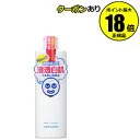 【最大14％クーポン】透明白肌 ホワイトローション 日焼け肌 保湿 乾燥 乾燥肌 シミ くすみ 正規品 ギフト対応可