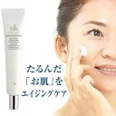 15%OFF ほうれい線 クリーム ハリ ツヤ 導入保湿クリーム 導入美容クリーム たるみ くすみ 潤い リンクルクリーム シワ改善 エイジングケア リフトアップ スキンケア チューブタイプ 顔 毛穴 シワ ピーン WKクリーム 韓国コスメ