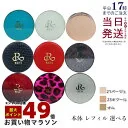 【カラー選べる】REVI ルヴィ 陶肌ファンデーション 本体 レフィル 15g 21 ベージュ 限定シルバーラメ 通常色 23 オークル ジュエル 詰め替え SPF50++++ 専用パフ2枚付き ケース付き 基礎化粧品 植物幹細胞3種配合 