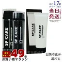 【LOT番号あり正規品 選べる】V3日焼け止め スピケア V3 プロテクション サンスクリーン Cサンクリーム 日焼け止め 22.5g SPF50++++ PA++++ DSクリーム 22.5g SPICARE Protection Sun