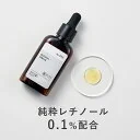 【リニューアル】KISO CARE 純粋レチノール 0.1％配合 美容液 キソ REショットセラム 30ml 国産 CICA シカ ツボクサ ヒアルロン酸 ビタミンA レチノール美容液 バクチオール 送料無料