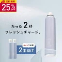 【25％OFF】KISO CARE ガラクトミセス培養液 ヒト幹細胞培養液エキス 配合 ミスト化粧水 キソ フェイシャルデイミスト GA 150g 2本セット ナイアシンアミド パンテノール セラミド ヒアルロン酸 ビタミンC CICA シ