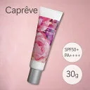 カプレーブ UV-AB プロテクター リフト 4+(顔用)SPF50+ PA++++ 30g