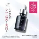 《公式店》【WrinkFade リンクフェード 薬用 リンクルケア コンセントレート セラム（ 美容液 ）】送料無料 ゆうパケット対象商品 医薬部外品 WFシワ シミ プレゼント ギフト