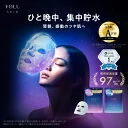 【YOLU ヨル SKIN オーバーナイトハイドラ シートマスク 7枚入り4袋 + ボディミルク】高抱水×なめらかフィット シートマスク シートマスク 韓国 フェイスパック レチノール 美肌 美容液