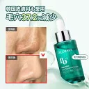 【韓コス祭り20％クーポン配布中】毛穴タイトニングセラム セロラバイ公式 シカ ナイアシンアミド配合 美容液 敏感肌 低刺激設　毛穴 黒ずみ 高保湿アンプル