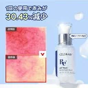 【韓コス祭り20％クーポン配布中】送料無料 セロラバイ 4GFダーマセラム ナイアシンアミド 4種ペプチド 乳酸菌配合うるおい美容液 30ml　毛穴・乾燥・肌荒れケア うるおいによるハリ/ツヤ