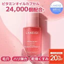 ＼4/4~48時間限定★全品20%OFF／【シリーズ累計3600万個突破】バウンシーセラム 30ml セラム ビタミン ビタミンc ビタミンc誘導体 ナイアシンアミド ペプチド 美容液 スリーピング ビューティー 保湿 エイジングケア 毛穴