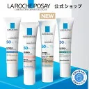 【公式】UVイデア XL プロテクショントーンアップ ホワイト/ローズ+/クリア/ティント/BIG ［ 日焼け止め 化粧下地 日焼け対策 UVケア SPF 50+ 乳液 くすみ 乾燥肌 正規品 ラ ロッシュ ポゼ ダーマコスメ ］